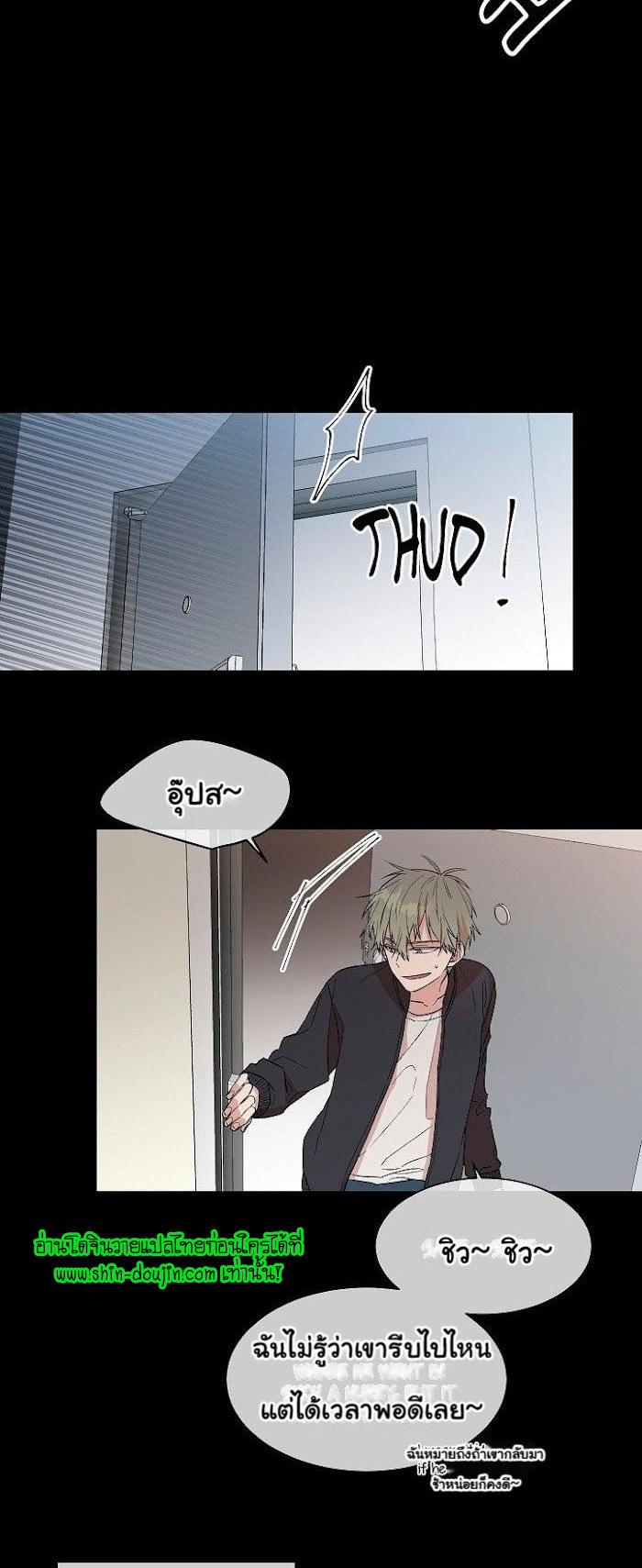 Circle Trap EP 8